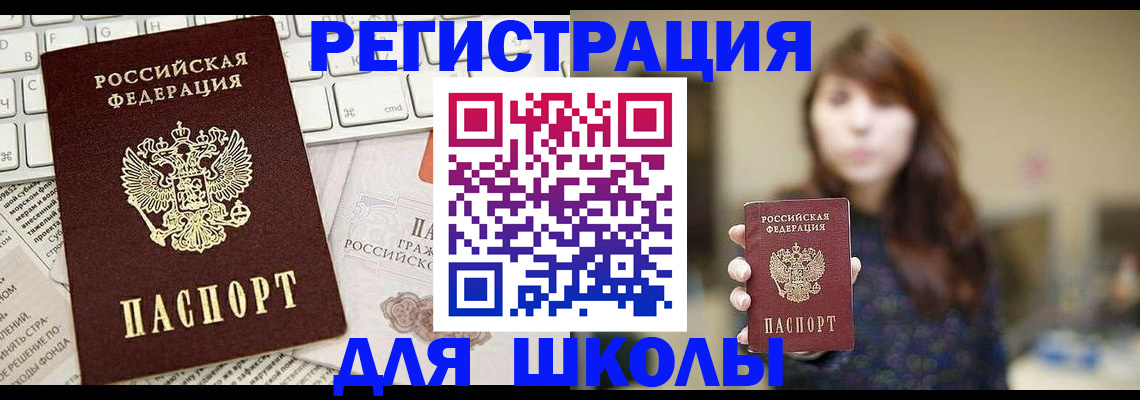 регистрация в Лихославле